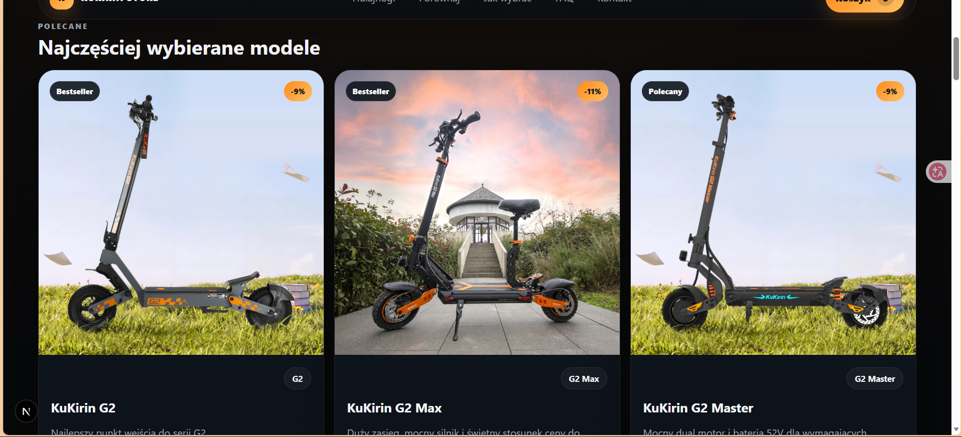 KUKIRIN STORE